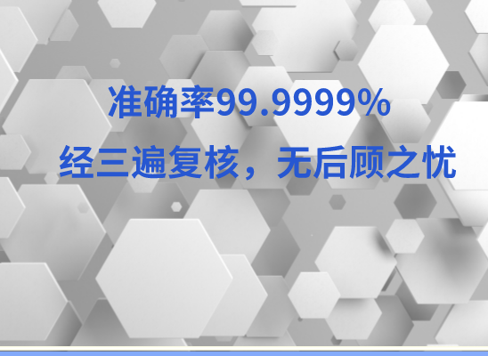 太原万核医学检测中心