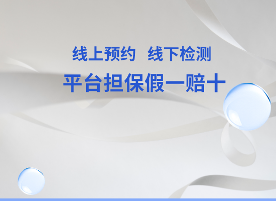 太原万核医学检测中心