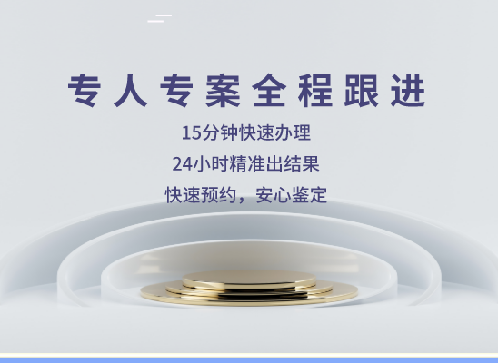 太原万核医学检测中心