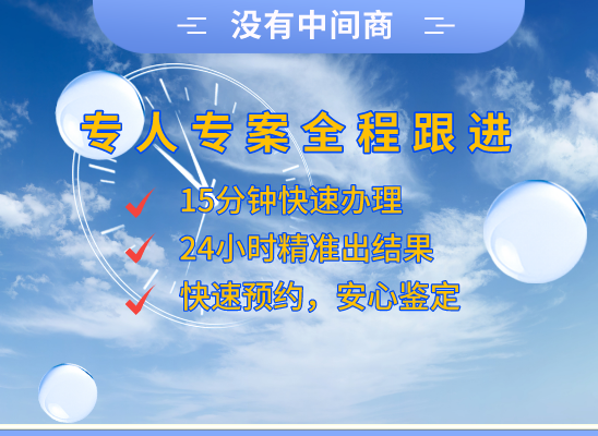 太原万核医学检测中心